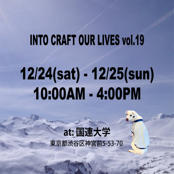 出店のお知らせ: INTO CRAFT OUR LIVES vol.19